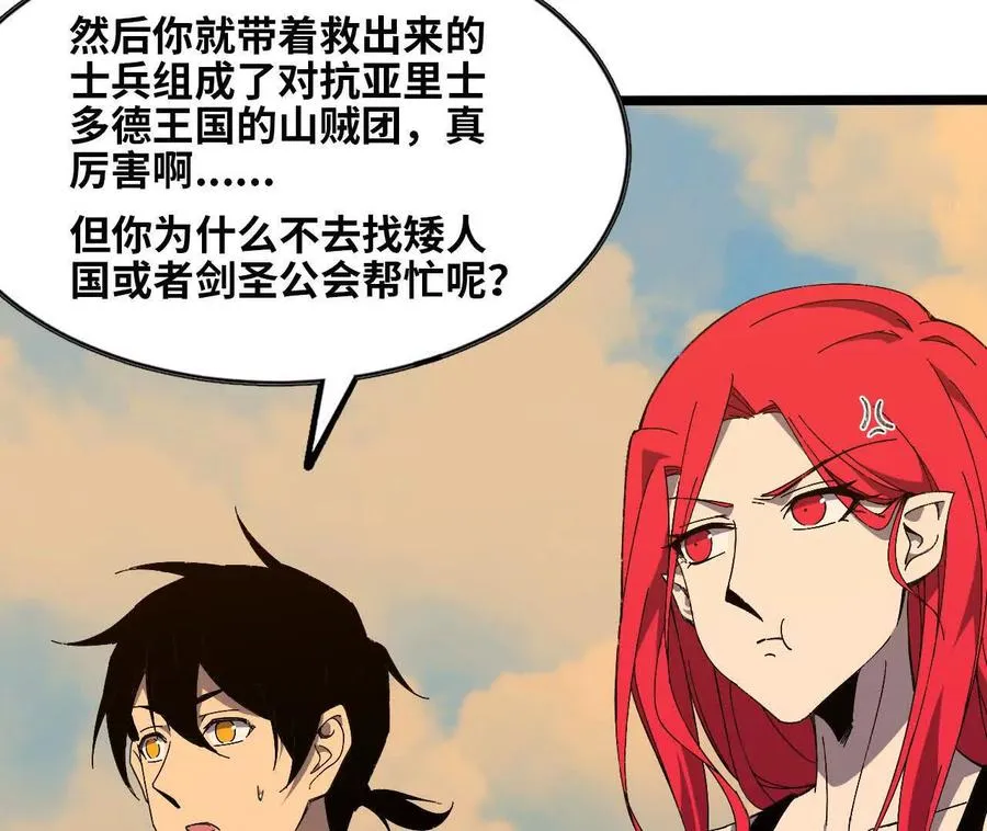 150 转换装置 第63页