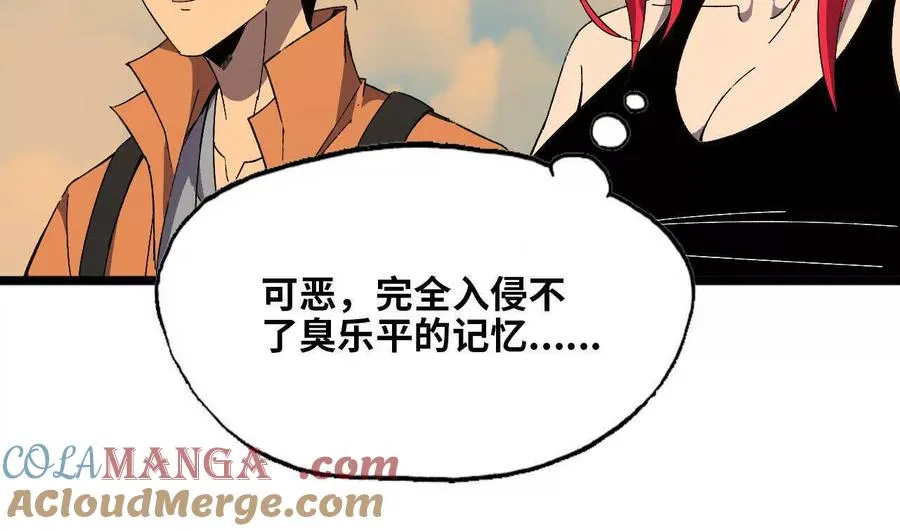 150 转换装置 第64页