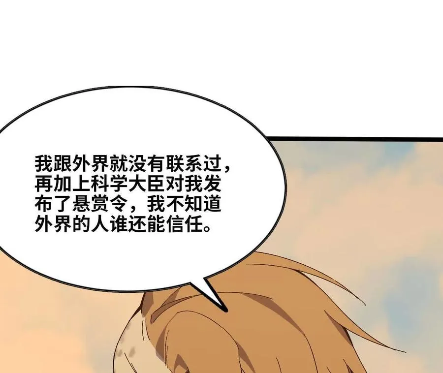 150 转换装置 第65页