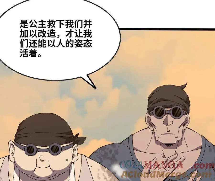 150 转换装置 第67页