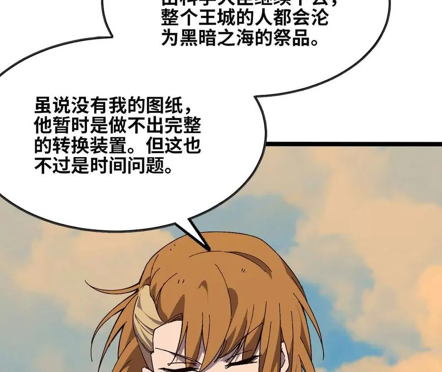 150 转换装置 第69页