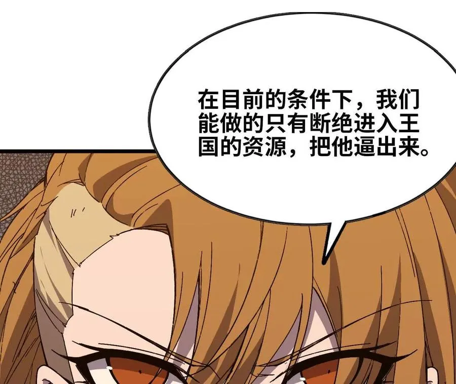 150 转换装置 第71页