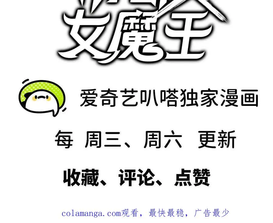 150 转换装置 第74页