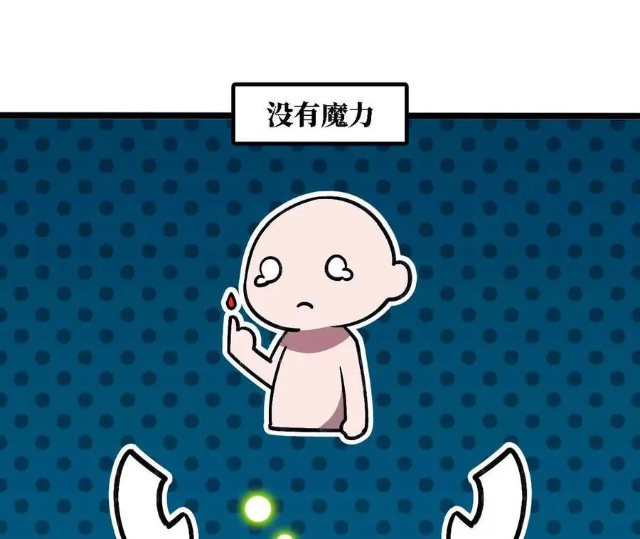 151 量子领悟 第11页
