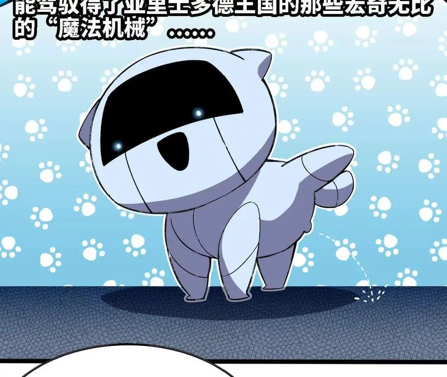 151 量子领悟 第16页