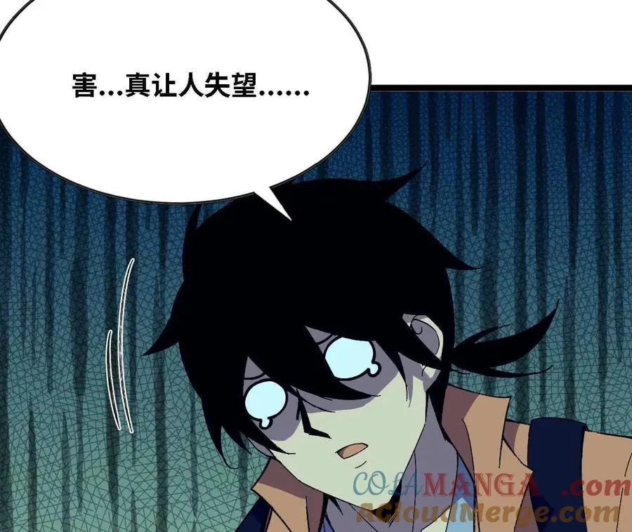 151 量子领悟 第17页