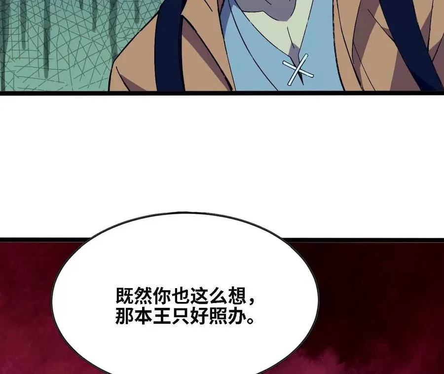 151 量子领悟 第18页