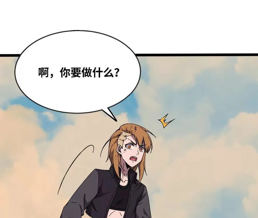 151 量子领悟 第26页