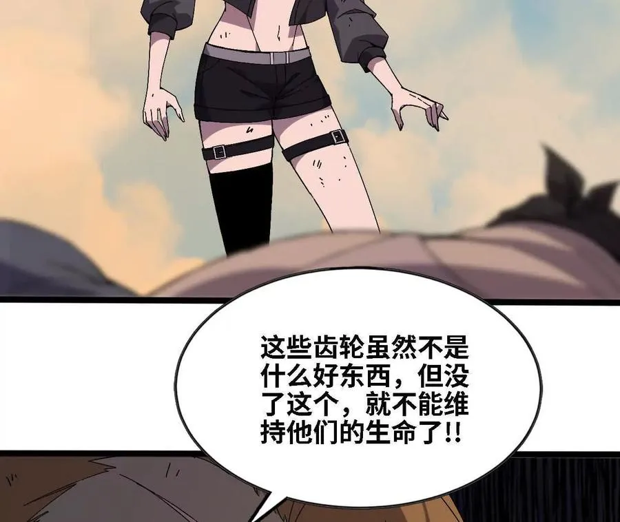 151 量子领悟 第27页