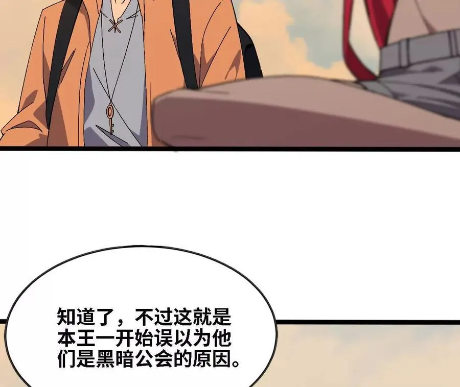 151 量子领悟 第30页