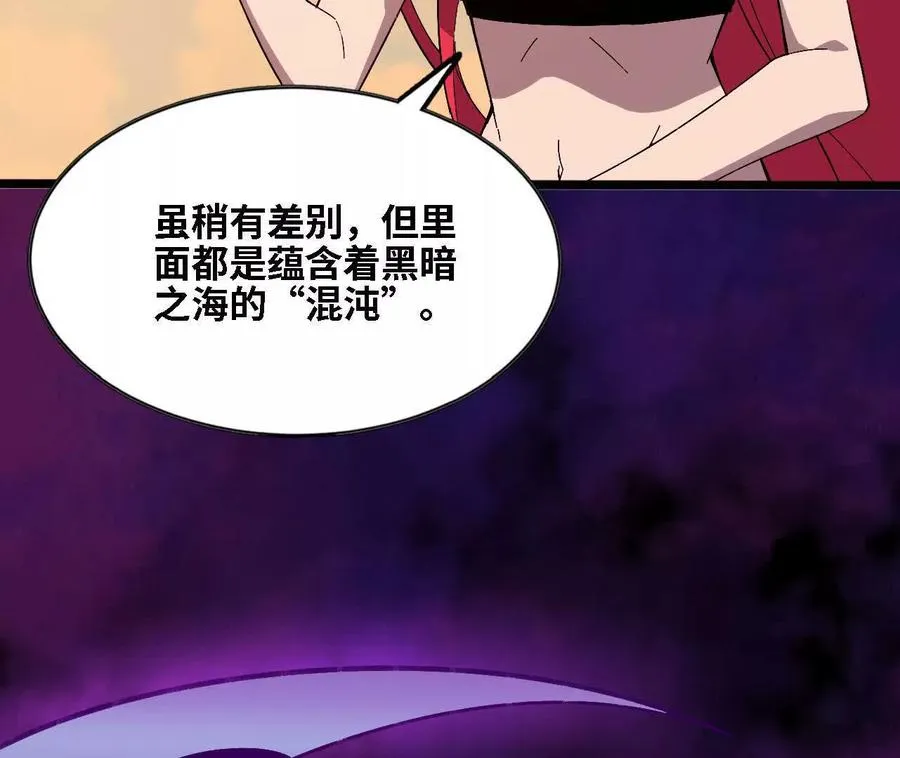 151 量子领悟 第32页