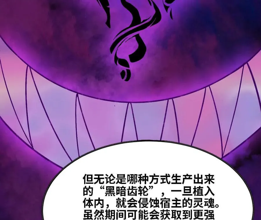 151 量子领悟 第36页
