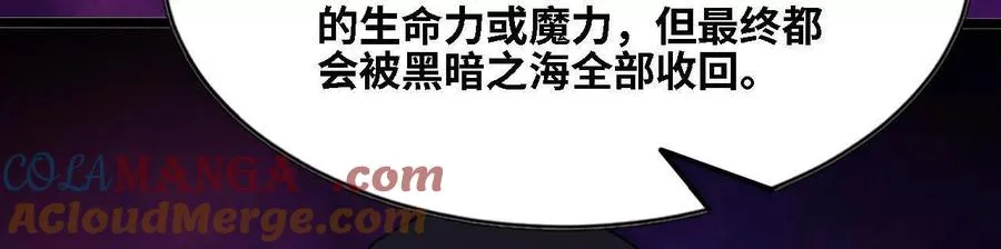 151 量子领悟 第37页