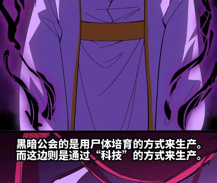 151 量子领悟 第44页
