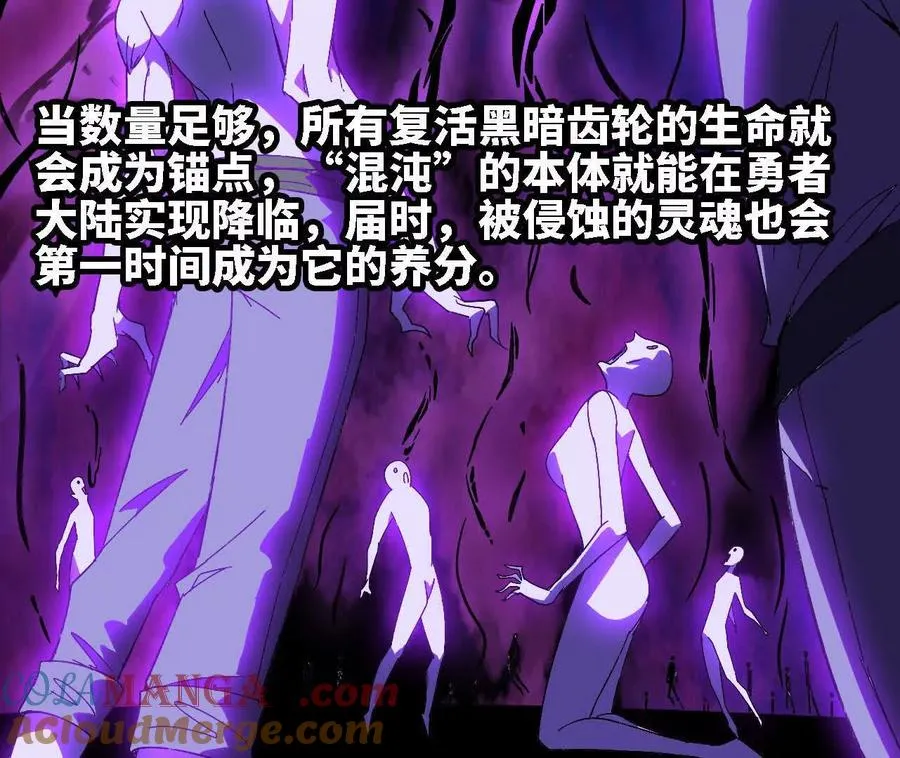 151 量子领悟 第49页