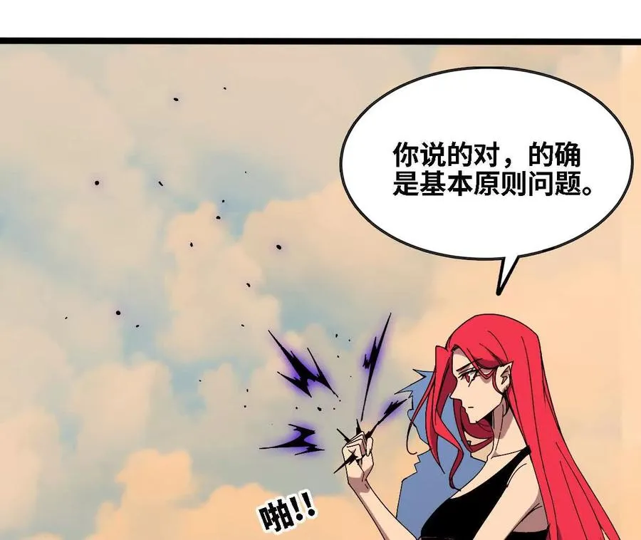 151 量子领悟 第51页