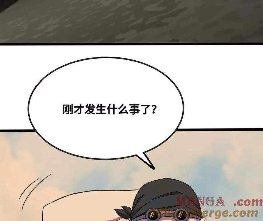 151 量子领悟 第65页