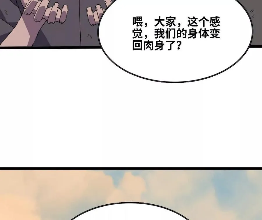 151 量子领悟 第67页
