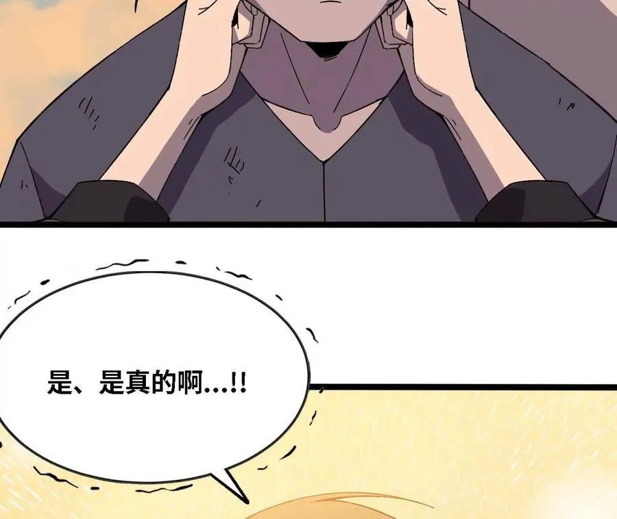151 量子领悟 第71页
