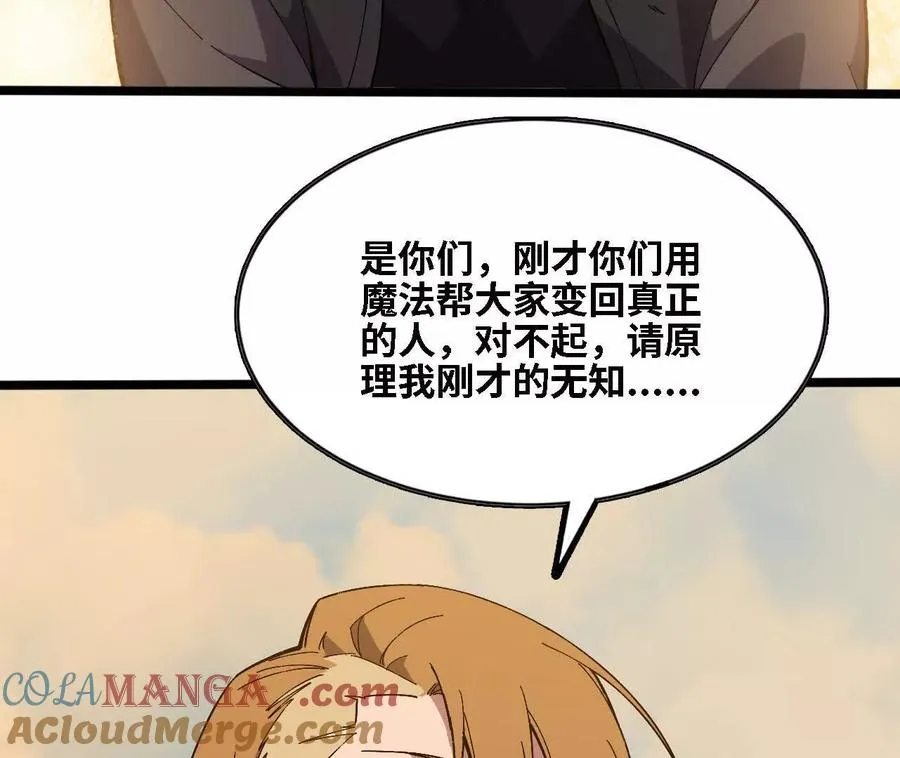 151 量子领悟 第73页