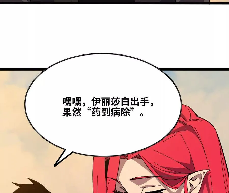 151 量子领悟 第75页