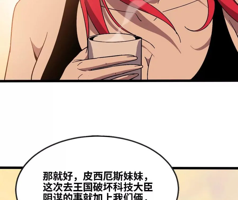 151 量子领悟 第80页