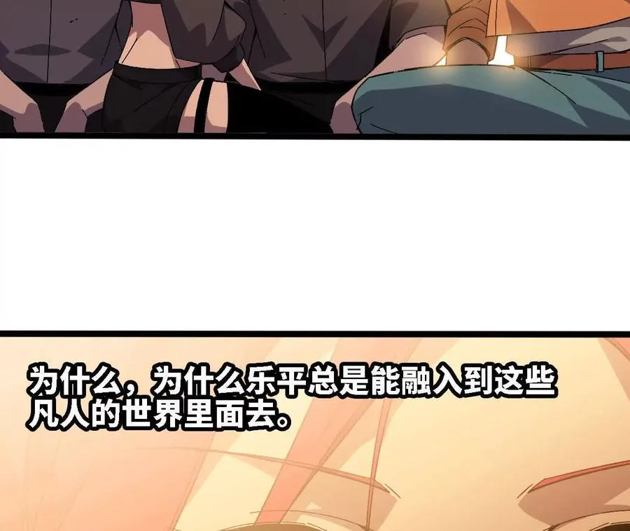 151 量子领悟 第82页