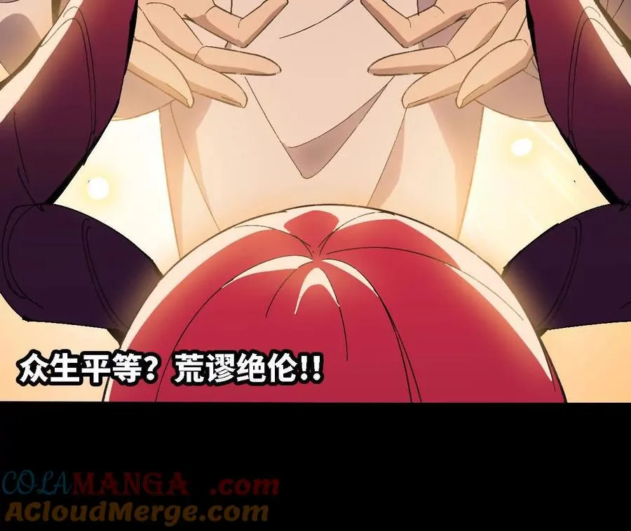 151 量子领悟 第93页