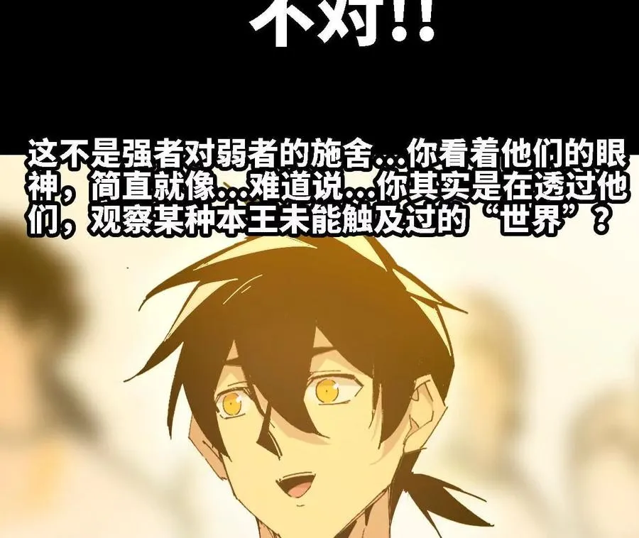 151 量子领悟 第99页