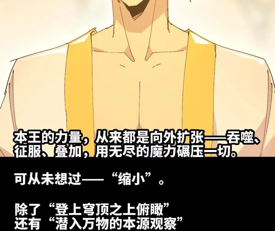 151 量子领悟 第100页
