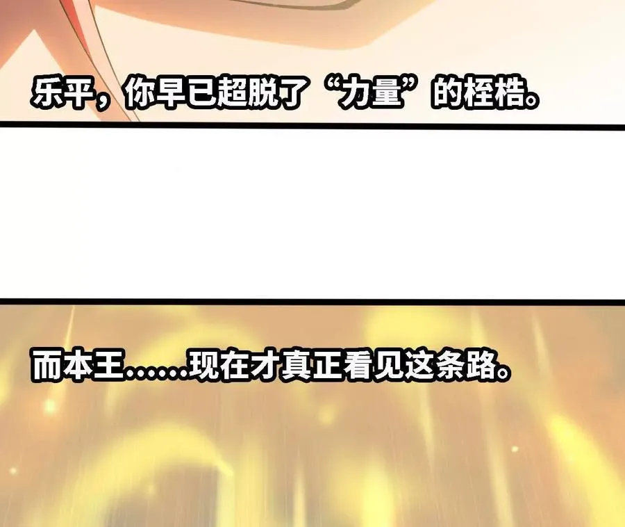 151 量子领悟 第102页