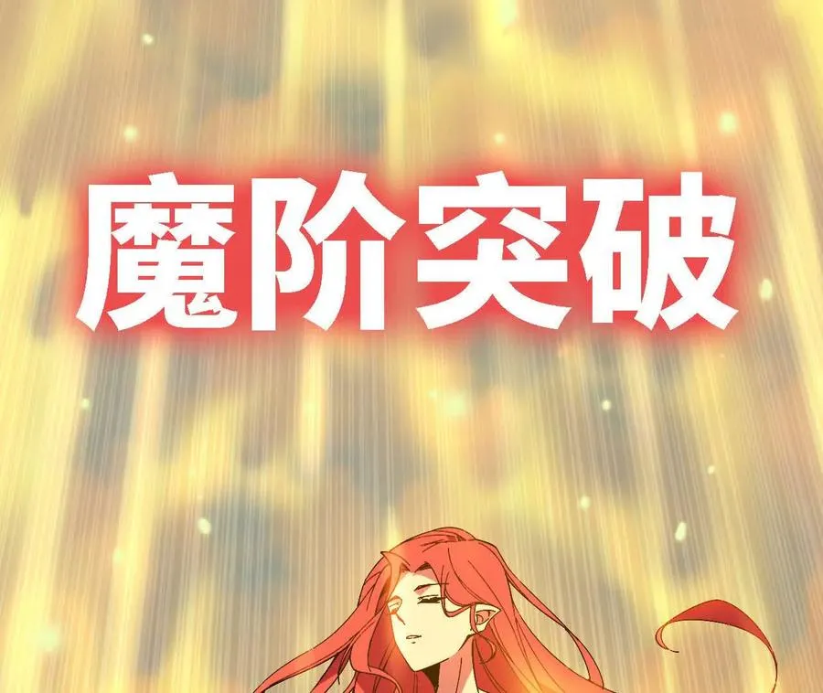 151 量子领悟 第103页
