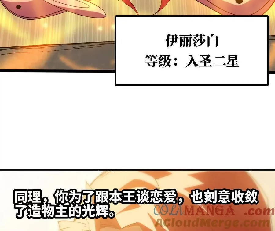 151 量子领悟 第105页