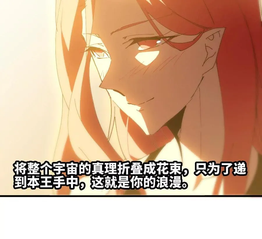 151 量子领悟 第106页