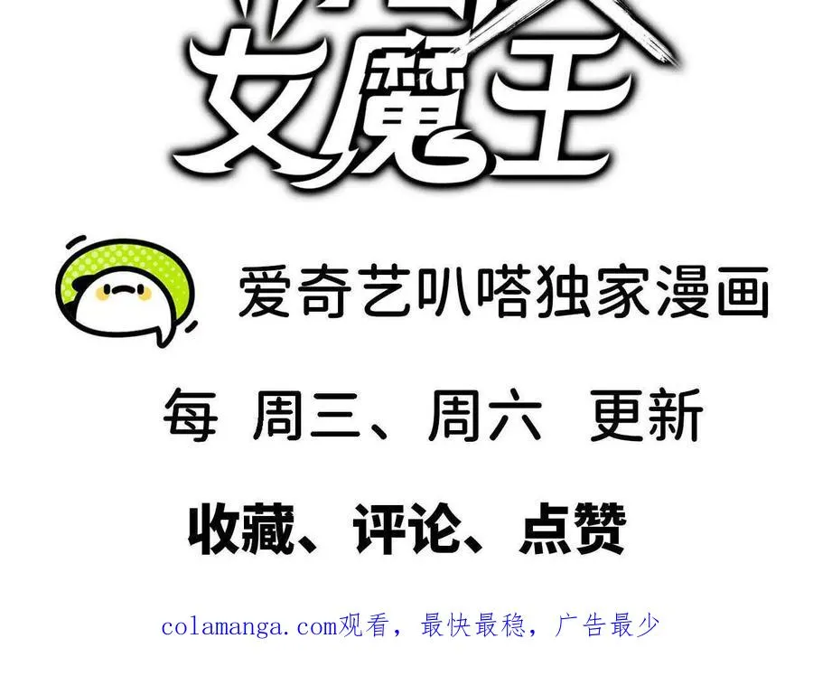 151 量子领悟 第108页