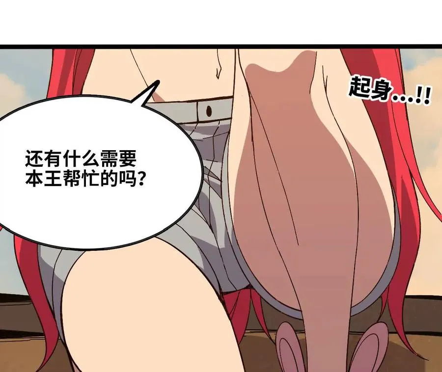 152 不如直接点 第3页