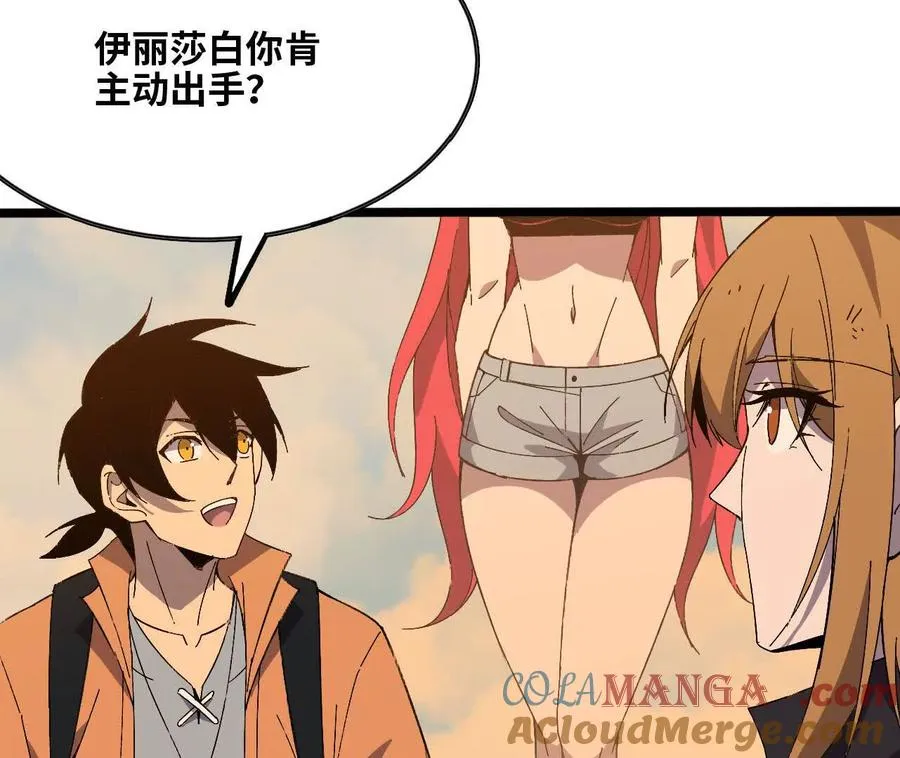 152 不如直接点 第5页