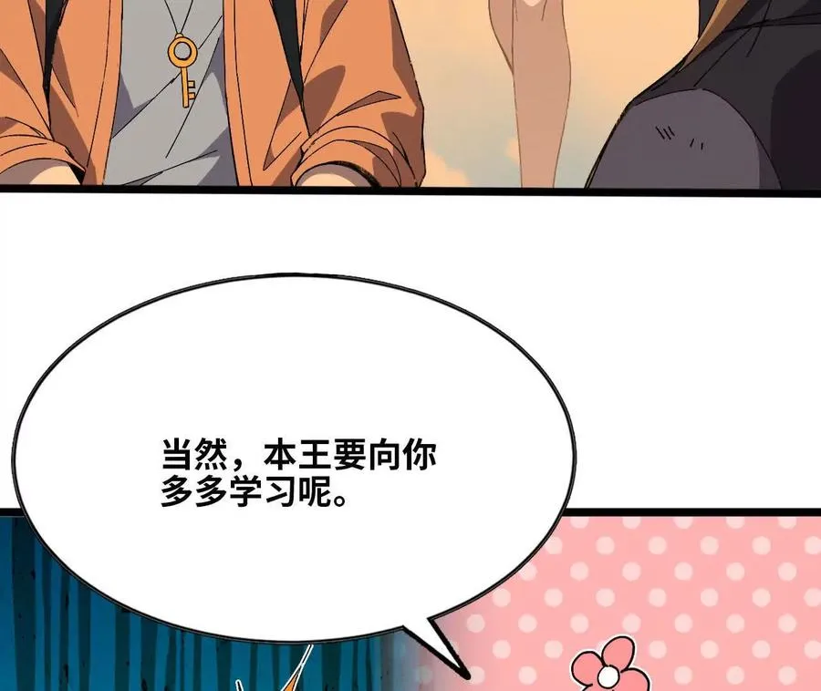 152 不如直接点 第6页