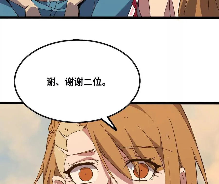 152 不如直接点 第8页