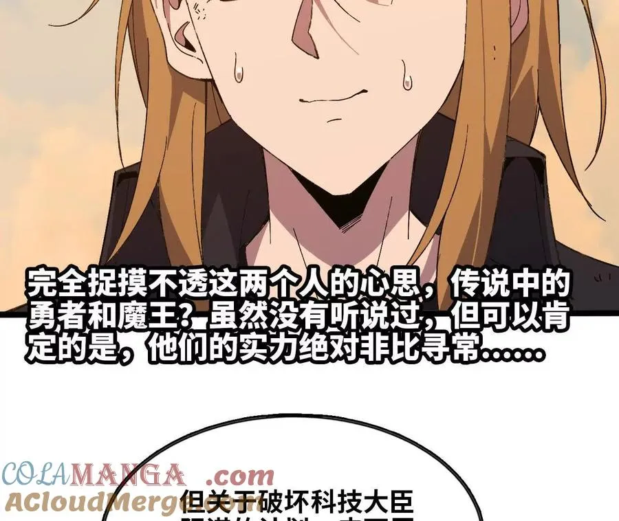 152 不如直接点 第9页