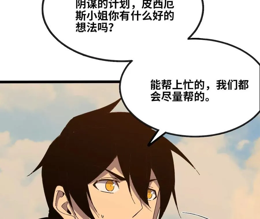 152 不如直接点 第10页