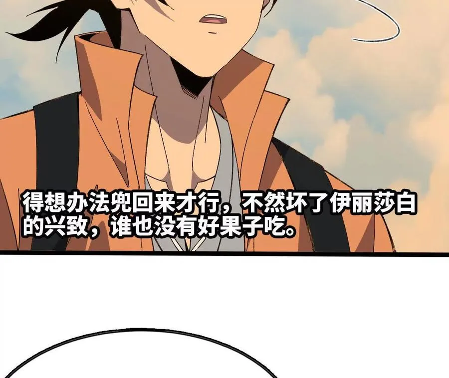 152 不如直接点 第11页
