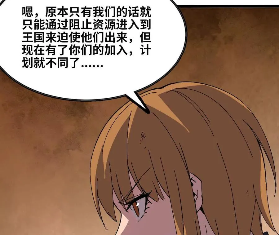 152 不如直接点 第12页