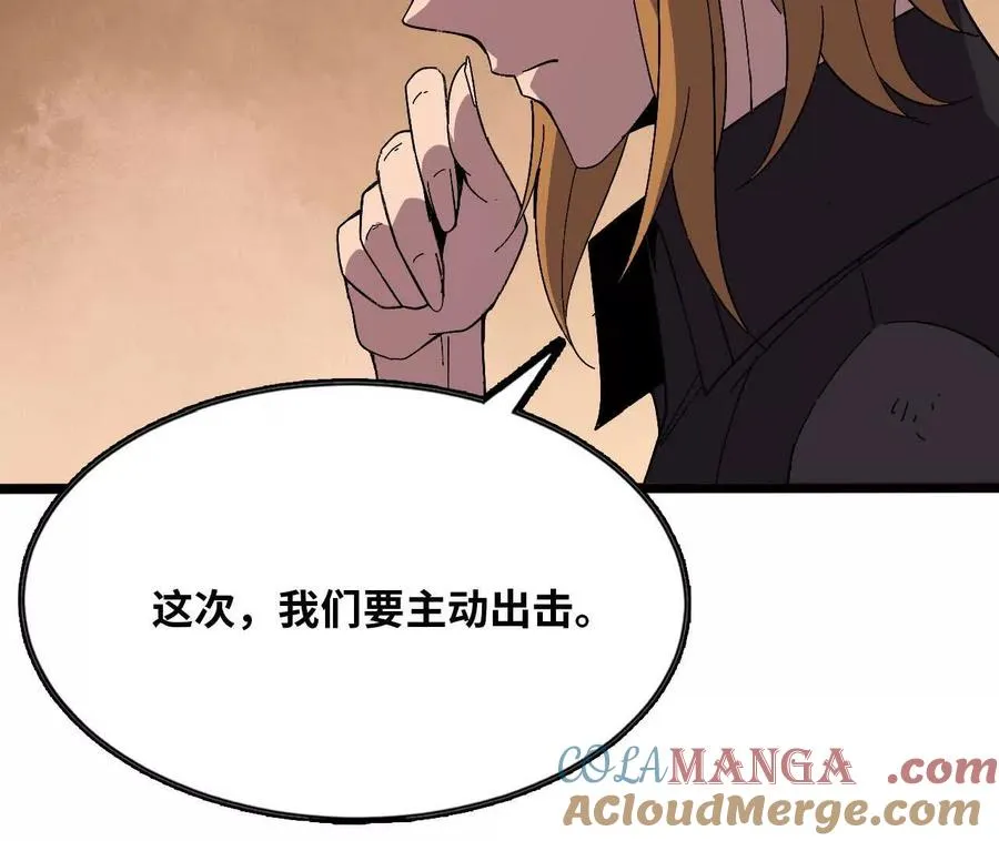 152 不如直接点 第13页