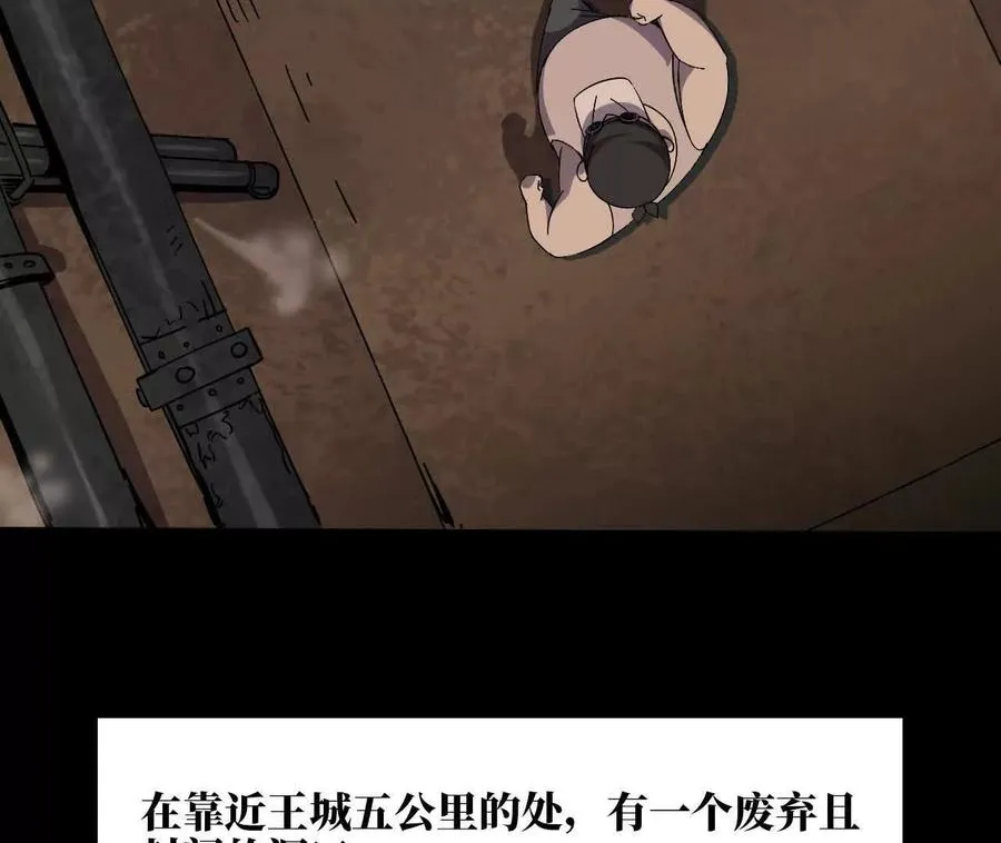152 不如直接点 第28页