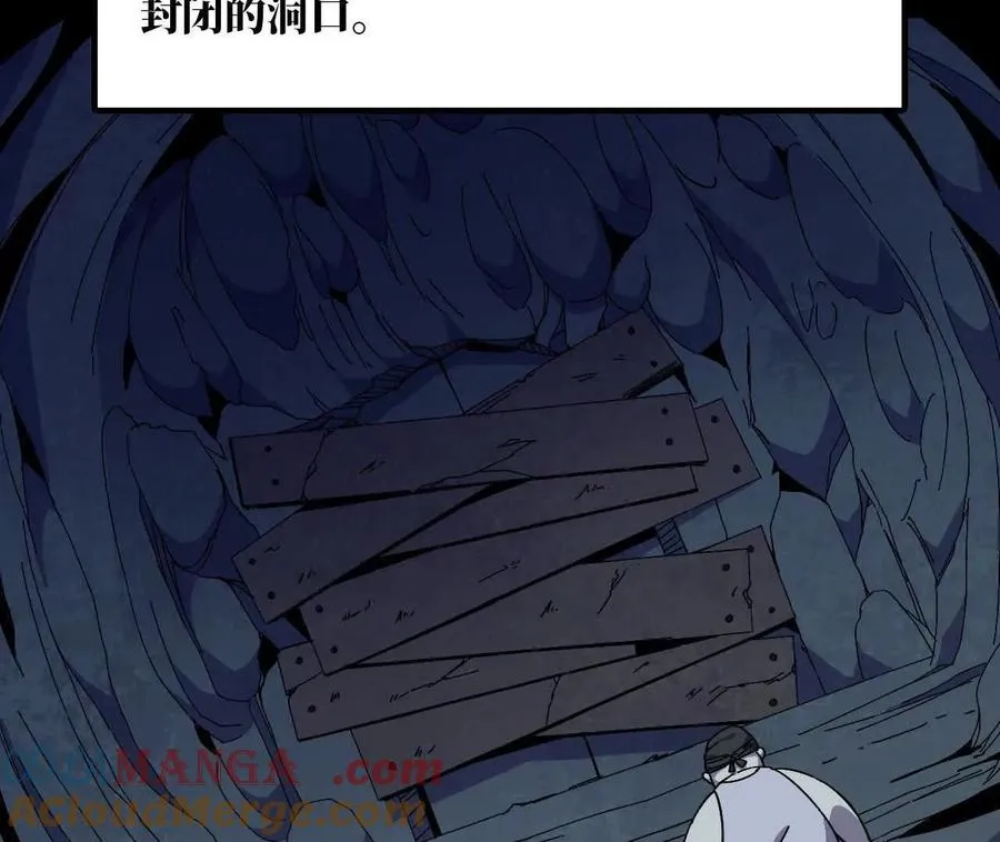 152 不如直接点 第29页