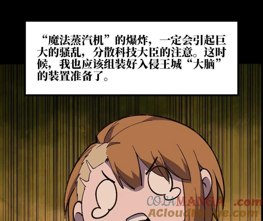 152 不如直接点 第41页