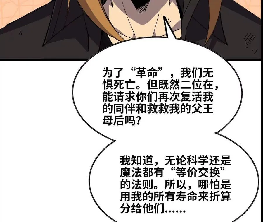 152 不如直接点 第55页