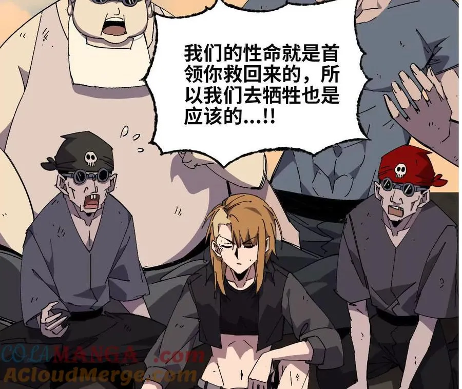 152 不如直接点 第57页