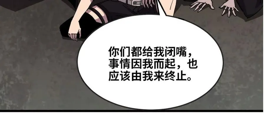 152 不如直接点 第58页